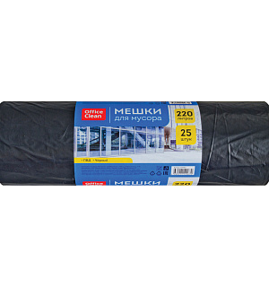 Мешки для мусора 220л OfficeClean ПВД, 88*130см, 30мкм, 25шт., черные, в рулоне