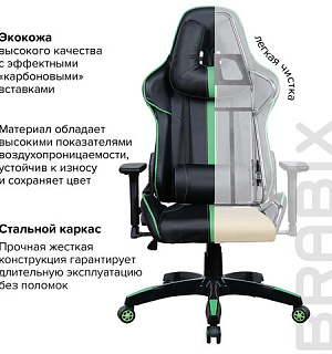 Кресло компьютерное BRABIX "GT Carbon GM-120", две подушки, экокожа, черное/зеленое, 531929