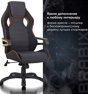 Кресло компьютерное BRABIX "Techno Pro GM-003", ткань, черное/серое, вставки оранжевые, 531813
