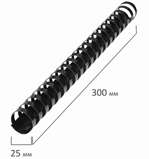 Пружины пластиковые для переплета, КОМПЛЕКТ 50 штук, 25 мм (для сшивания 181-200 листов), черные, BRAUBERG, 530928