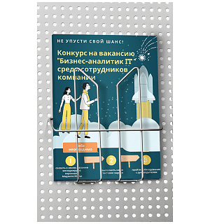 Лоток навесной для стоек Officespace "Парус", А5, 160*160*40мм, проволочный, хром