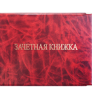 Обложка для зачетной книжки OfficeSpace ПВХ глянцевая