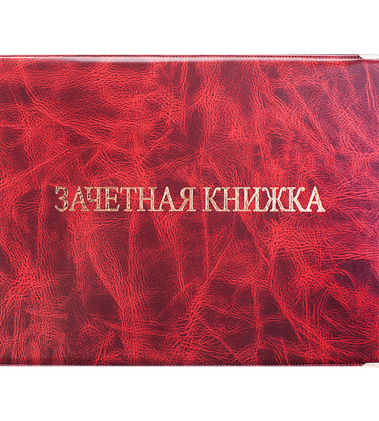 Обложка для зачетной книжки OfficeSpace ПВХ глянцевая