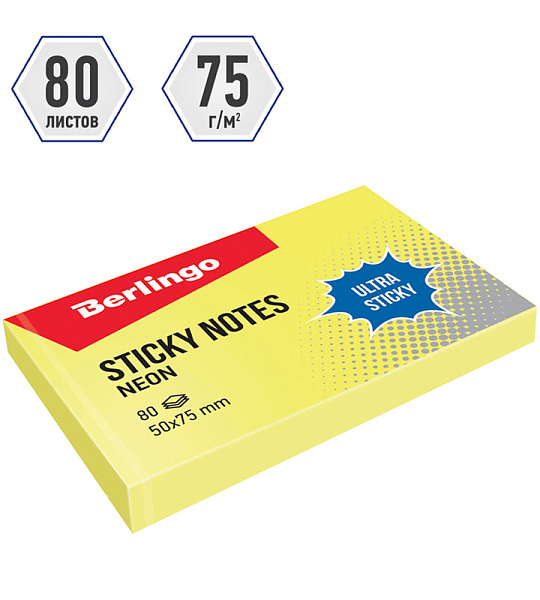 Самоклеящийся блок Berlingo "Ultra Sticky", 50*75мм, 80л, желтый неон