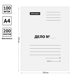 Скоросшиватель OfficeSpace "Дело", картон мелованный, 440г/м2, белый, пробитый, до 200л.