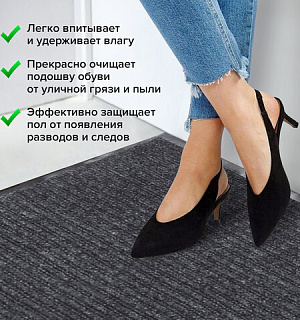 Коврик входной ворсовый влаго-грязезащитный LAIMA, 90х120 см, ребристый, толщина 7 мм, серый, 602872