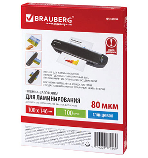 Пленки-заготовки для ламинирования МАЛОГО ФОРМАТА (100х146 мм), КОМПЛЕКТ 100 шт., 80 мкм, BRAUBERG, 531788