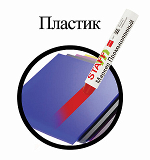 Маркер для промышленной маркировки STAFF ПМ-100 твердый, КРАСНЫЙ, -20 до +40С, 150814