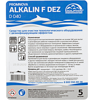 Профхим д/пищ.произв щел моющ конц. пенн Dolphin/PROMNOVA ALKALIN F DEZ,5л
