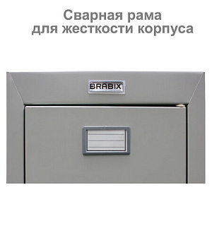Шкаф металлический для одежды BRABIX "LK 11-40", УСИЛЕННЫЙ, 1 секция, 1830х400х500 мм, 20 кг, 291130, S230BR403102