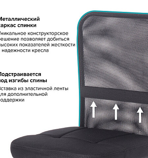 Кресло компактное BRABIX "Smart MG-313", без подлокотников, черное, 531843