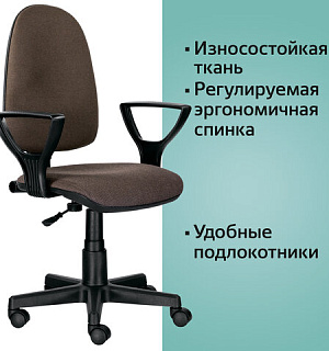 Кресло BRABIX "Prestige Ergo MG-311", регулируемая эргономичная спинка, ткань, коричневое, 531875