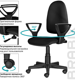 Кресло BRABIX "Prestige Ergo MG-311", регулируемая эргономичная спинка, кожзам, черное, 531877