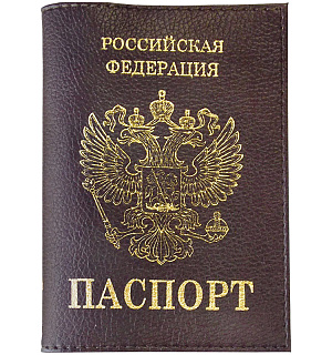 Обложка для паспорта OfficeSpace кожа тип 1.2, бордо, тиснение золото "Герб"