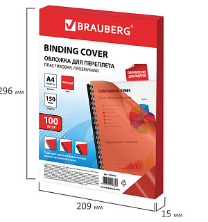 Обложки пластиковые для переплета А4, КОМПЛЕКТ 100 штук, 150 мкм, прозрачно-красные, BRAUBERG, 530937