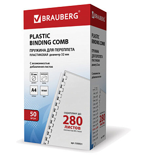 Пружины пластиковые для переплета, КОМПЛЕКТ 50 шт., 32 мм (для сшивания 241-280 л.), белые, BRAUBERG, 530931