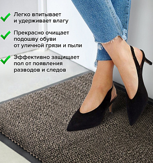 Коврик придверный ИЗНОСОСТОЙКИЙ влаговпитывающий, 60х90 см, ТАФТИНГ, КОРИЧНЕВЫЙ, LAIMA EXPERT, 606884