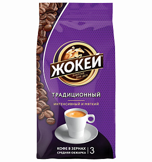 Кофе в зернах ЖОКЕЙ "Традиционный", натуральный, 900 г, вакуумная упаковка, 1129-06