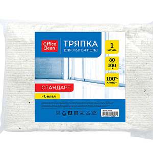 Тряпка для мытья пола OfficeClean "Стандарт", хлопок, 80*100см, белая, индивид. упаковка