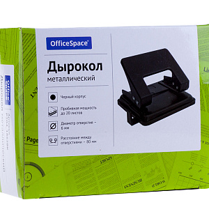 Дырокол OfficeSpace 20л., металлический, черный, с линейкой