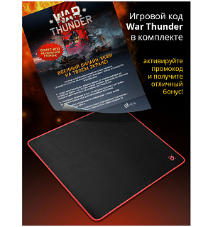 Коврик для мыши Defender Black XXL 400*355*3мм, ткань+резина