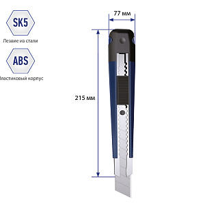 Нож канцелярский 18 мм Berlingo "Hyper" + лезвия сменные 10шт, синий, европодвес