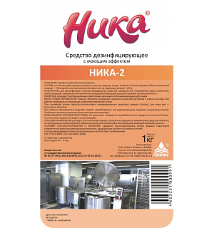 Профхим д/кухни дезинфект. с моющ-эфф д/поверхн-оборуд Ника/Ника-2, 1кг
