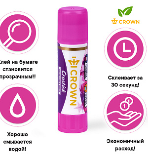 Клей-карандаш Crown "Indicator", 08г, с цветным индикатором, ПВП