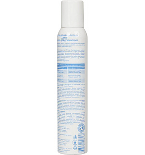 Профхим антисептик универсал д/дезинф воздуха Геникс/Аэрон, 235 мл_аэрозоль