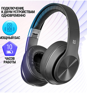 Наушники с микрофоном беспроводные Defender FreeMotion B540, Bluetooth, складные, MicroSD, FM, разъем Micro-USB, черный