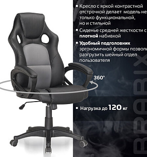 Кресло компьютерное BRABIX "Rider Plus EX-544" КОМФОРТ, экокожа, черное/серое, 531582