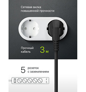 Сетевой фильтр DEFENDER DFS 753, 5 розеток, 2 разъема USB, 3 м, черный, 99753