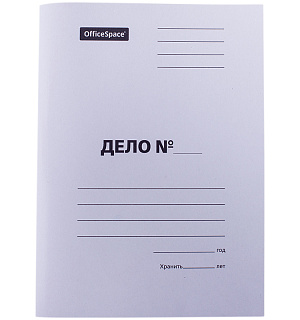 Скоросшиватель OfficeSpace "Дело", картон немелованный, 320г/м2, белый, пробитый, до 200л.