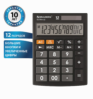 Калькулятор настольный BRAUBERG ULTRA-12-BK (192x143 мм), 12 разрядов, двойное питание, ЧЕРНЫЙ, 250491