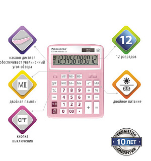 Калькулятор настольный BRAUBERG EXTRA PASTEL-12-PK (206x155 мм), 12 разрядов, двойное питание, РОЗОВЫЙ, 250487