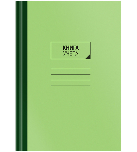 Книга учета OfficeSpace, А4, 96л., клетка, 200*290мм, твердый картон, блок офсетный