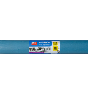 Мешки для мусора 120л OfficeClean ПВД, 70*110см, 40мкм, 10шт., особо прочные, синие, в рулоне