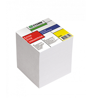 Блок для записей СТАММ "Basic" 9*9*9см, белый