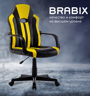 Кресло компьютерное BRABIX "Stripe GM-202", экокожа, черное/желтое, 532510