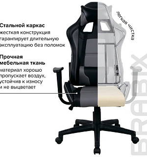 Кресло компьютерное BRABIX "GT Racer GM-100", две подушки, экокожа, черное/серое, 531926
