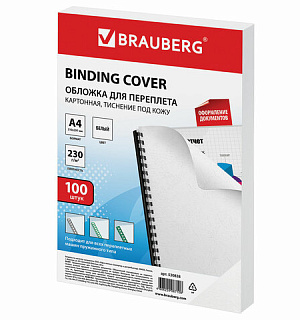 Обложки картонные для переплета, А4, КОМПЛЕКТ 100 шт., тиснение под кожу, 230 г/м2, белые, BRAUBERG, 530838