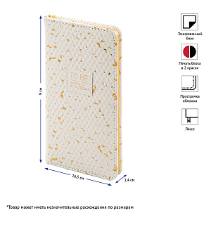 Еженедельник недатированный, карманный, 64л., кожзам, OfficeSpace "Fortune", белый, золотой срез