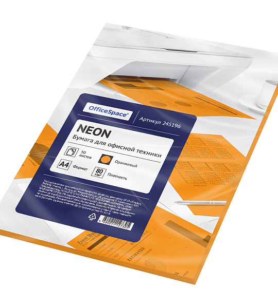 Бумага цветная OfficeSpace neon А4, 80г/м2, 50л. (оранжевый)