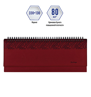 Планинг недатированный, 64л., 330*130мм, кожзам, Berlingo "Vivella Prestige", бордовый