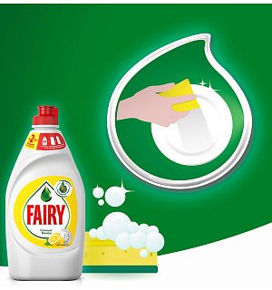 Средство для мытья посуды Fairy "Сочный лимон", 900мл