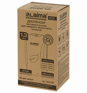 Дозатор для мыла-пены LAIMA PROFESSIONAL ECO, НАЛИВНОЙ, СЕНСОРНЫЙ, 1,3 л, белый, 607330