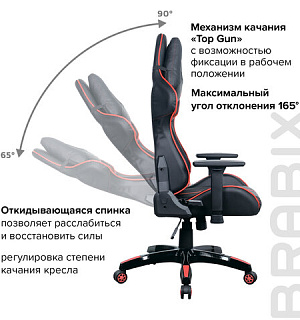 Кресло компьютерное BRABIX "GT Carbon GM-120", две подушки, экокожа, черное/красное, 531931