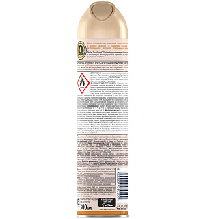 Освежитель воздуха аэрозольный Glade "Восточные пряности и дерево уд", 300мл