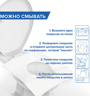 Покрытия на унитаз LAIMA (Система V1), PREMIUM, 1/2 сложения, КОМПЛЕКТ 250 шт., 35х43 см, 126099