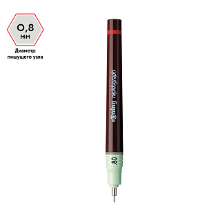 Рапидограф Rotring 0,8мм, пластик. корпус, картридж с чернилами